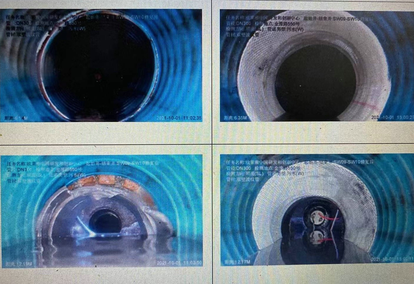 非开挖修复管道